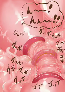 Page 3 of 椛丸呑み（透け差分有+おまけ） - preview thumbnail