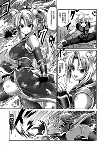 Page 3 of Yukikaze Maki Ni - preview thumbnail