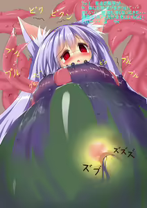 Page 3 of Tamamo-chan Marunomi! - preview thumbnail