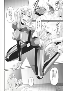 Page 3 of Marida Cruz - preview thumbnail