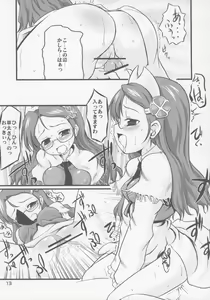 Page 14 of Juicy - preview thumbnail