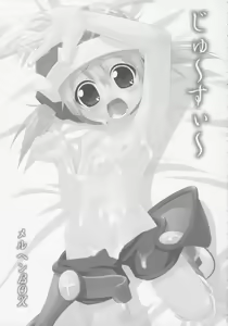 Page 2 of Juicy - preview thumbnail