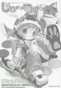 Page 32 of Juicy - preview thumbnail