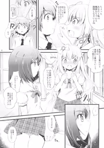 Page 4 of Watashi Tomo Nyan Nyan Shitekudasai - preview thumbnail