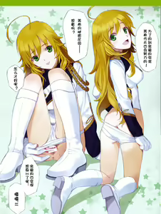 Page 5 of kirakiragirl - preview thumbnail