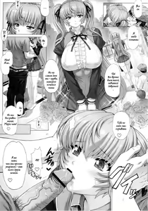 Page 34 of Himitsu - preview thumbnail