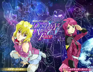 DESTINY New Face — hentai manga cover on Fhentai