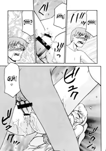 Page 8 of Nise Dragon Blood 13 - preview thumbnail