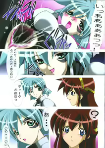 Page 5 of Uchuujin-san to Issho - preview thumbnail