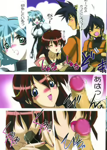 Page 7 of Uchuujin-san to Issho - preview thumbnail