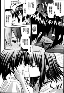 Page 24 of Aimai♥na! Ch.1-2 - preview thumbnail