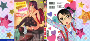 Sweet Milk Parfait — hentai manga cover on Fhentai
