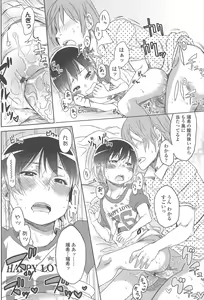 Page 41 of Sweet Milk Parfait - preview thumbnail