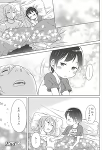 Page 47 of Sweet Milk Parfait - preview thumbnail