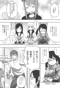 Page 50 of Sweet Milk Parfait - preview thumbnail