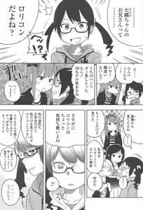 Page 54 of Sweet Milk Parfait - preview thumbnail
