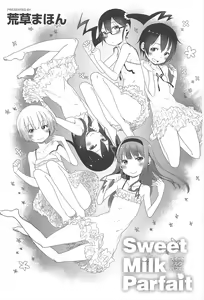 Page 6 of Sweet Milk Parfait - preview thumbnail