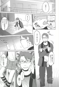 Page 80 of Sweet Milk Parfait - preview thumbnail