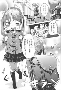 Page 8 of Sweet Milk Parfait - preview thumbnail