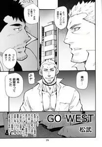 Page 27 of Shouka Dou #7 - preview thumbnail