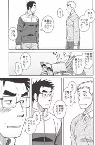 Page 22 of ojioi - preview thumbnail