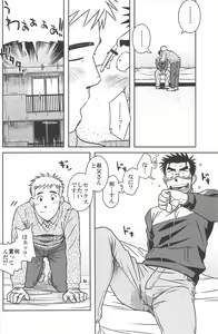 Page 25 of ojioi - preview thumbnail
