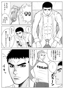 Page 39 of Bugaihi Nisshi - preview thumbnail