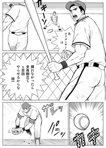 Page 4 of Bugaihi Nisshi - preview thumbnail