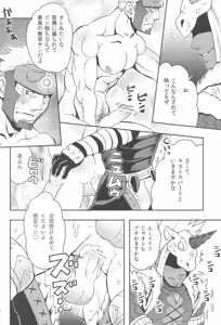 Page 13 of Wagahai no Nitro Dake ga Bakuhatsu Shisou Nanoda! - preview thumbnail