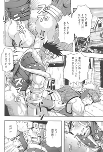 Page 3 of Wagahai no Nitro Dake ga Bakuhatsu Shisou Nanoda! - preview thumbnail
