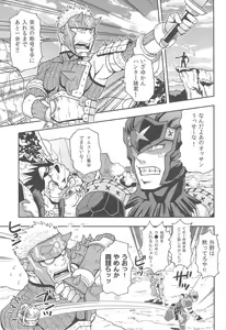 Page 2 of Ashira-kun to Kuroobi-san - preview thumbnail