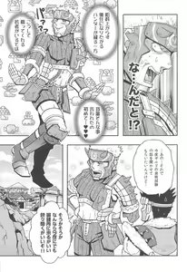 Page 4 of Ashira-kun to Kuroobi-san - preview thumbnail