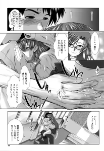 Page 101 of XXX-celent - preview thumbnail