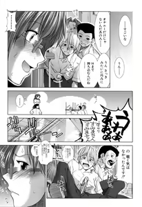 Page 104 of XXX-celent - preview thumbnail