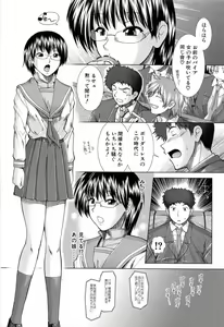 Page 11 of XXX-celent - preview thumbnail