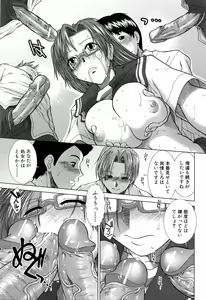 Page 111 of XXX-celent - preview thumbnail