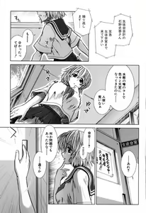 Page 125 of XXX-celent - preview thumbnail
