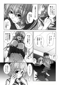 Page 129 of XXX-celent - preview thumbnail
