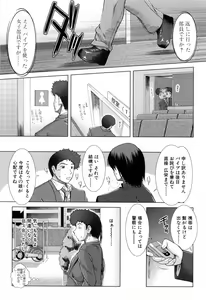 Page 13 of XXX-celent - preview thumbnail