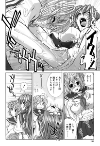 Page 132 of XXX-celent - preview thumbnail