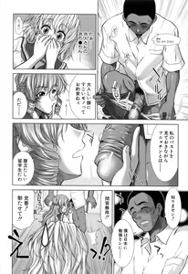 Page 134 of XXX-celent - preview thumbnail
