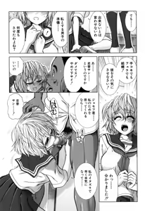Page 135 of XXX-celent - preview thumbnail