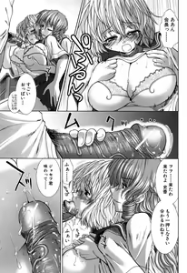 Page 137 of XXX-celent - preview thumbnail