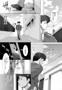 Page 14 of XXX-celent - preview thumbnail