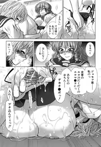 Page 145 of XXX-celent - preview thumbnail