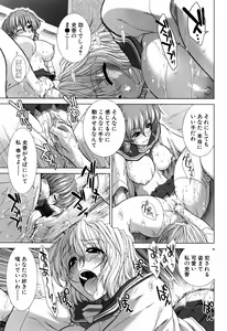 Page 147 of XXX-celent - preview thumbnail