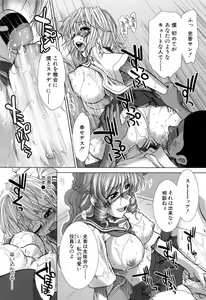 Page 149 of XXX-celent - preview thumbnail