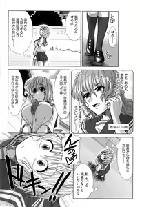 Page 152 of XXX-celent - preview thumbnail