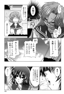 Page 153 of XXX-celent - preview thumbnail