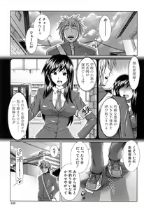 Page 155 of XXX-celent - preview thumbnail